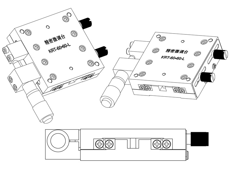 微調臺KRT-60X60-L