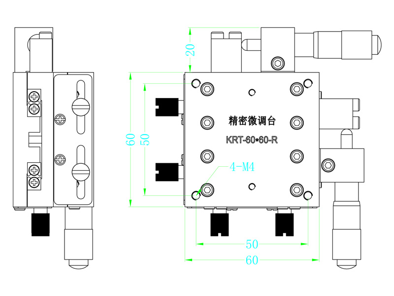 微調臺KRT-60X60-R組合